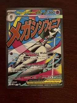 Mega Gardevoir EX 032 And Mega Lucario EX 033 Ascended Heroes Promos Pokemon - Image 4