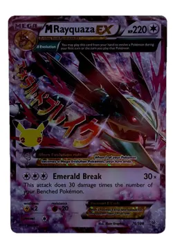M Rayquaza EX 76/108 Celebrations Classic Collection Pokemon 2021 - Image 1