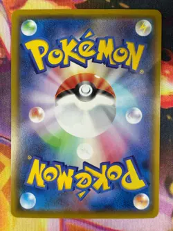 Minccino 292/190 NM Shiny Shiny Star V 2020 Pokemon TCG - Image 2