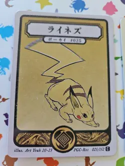 Pokai Gaku - Pikachu & Holo Raichu - ART YEUH Pokemon Fan Art card - Image 2