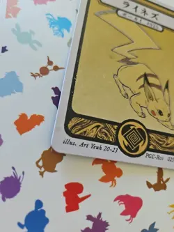Pokai Gaku - Pikachu & Holo Raichu - ART YEUH Pokemon Fan Art card - Image 4