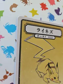 Pokai Gaku - Pikachu & Holo Raichu - ART YEUH Pokemon Fan Art card - Image 5