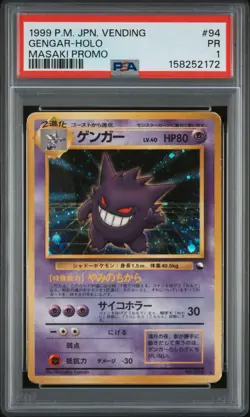 1999 POKEMON JAPANESE VENDING MASAKI PROMO #94 GENGAR-HOLO PSA 1 - Image 1
