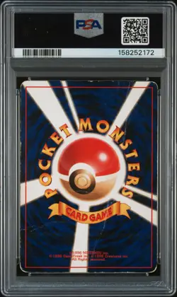 1999 POKEMON JAPANESE VENDING MASAKI PROMO #94 GENGAR-HOLO PSA 1 - Image 2