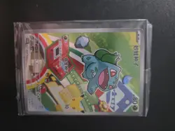 Pokemon TCG S-Chinese 30th First Partners Bulbasaur 30th-P 001 NM Sealed - Image 1