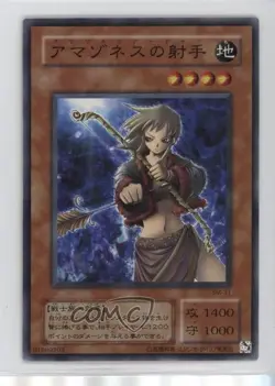 Amazoness Archer Japanese YuGiOh OCG Series 2 Spell of Mask #SM-31 2001 - Image 1