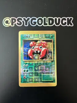 Japanese Paras Holographic Pokemon Sticker Card - Image 1