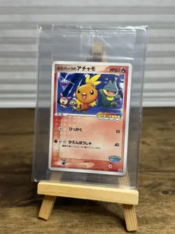 POKEPARK'S TORCHIC 047/PCG-P Promo Japanese Pokemon Card SEALED - Image 1