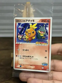 POKEPARK'S TORCHIC 047/PCG-P Promo Japanese Pokemon Card SEALED - Image 2