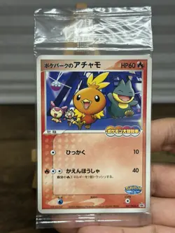 POKEPARK'S TORCHIC 047/PCG-P Promo Japanese Pokemon Card SEALED - Image 4