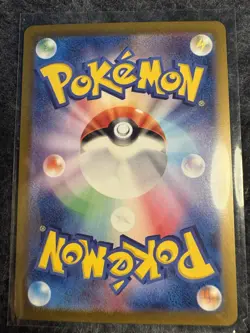 Nintendo Pokemon TCG Ditto MASTER BALL 132/165 Holo JP 2023 SV2a - Image 2