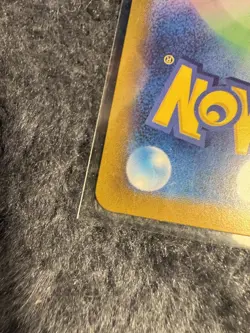 Nintendo Pokemon TCG Ditto MASTER BALL 132/165 Holo JP 2023 SV2a - Image 3