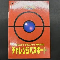 Pokemon Grand Party Challenge Passport Neo 1999 Japanese Battle Road Vintage - Image 2