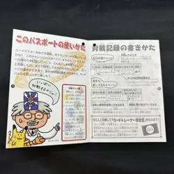 Pokemon Grand Party Challenge Passport Neo 1999 Japanese Battle Road Vintage - Image 3