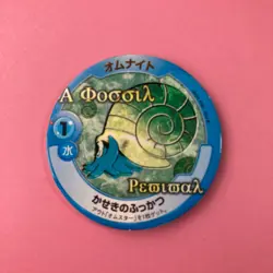 Omanyte Pokemon Patchin Menko Nintendo Very Rare Japanese F/S - Image 3