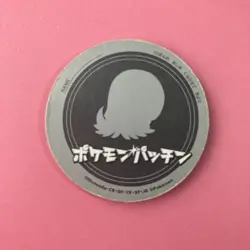 Omanyte Pokemon Patchin Menko Nintendo Very Rare Japanese F/S - Image 4