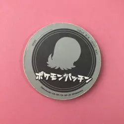 Omanyte Pokemon Patchin Menko Nintendo Very Rare Japanese F/S - Image 5