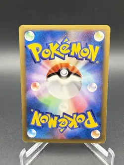 Clair's Technical Machine 01 117/141 Uncommon VS Series Pokemon Japanese LP - Image 2