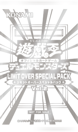 LOSP - Yugioh - Japanese - Limit Over Special Pack Vol.2 - Image 1