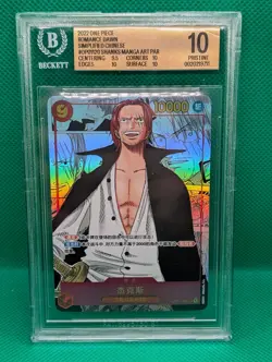 One Piece - Romance Dawn - Shanks OP01-120 Manga Chinese - World Population 3 - Image 1
