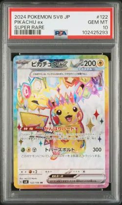 PSA 10 Pikachu ex SR 122/106 Super Electric Breaker sv8 Pokemon Card Japanese - Image 1