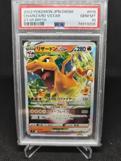 PSA 10 Japanese Charizard VStar - 015/100 - Star Birth Pokemon Card - Image 1