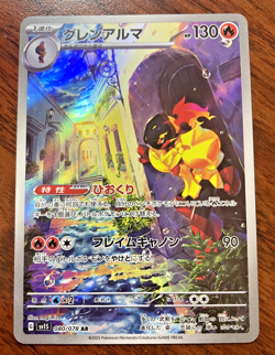 Pokemon Card- Armarouge 80/78 AR- Art Rare- Japanese Scarlet Ex 2023 NM - Image 1