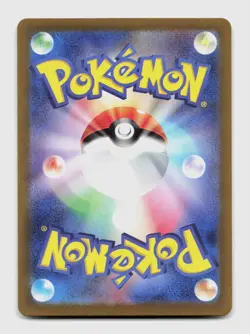Sunflora 102/101 Art Rare SLL Mask of Change Japanese Pokemon Holo NM/M - Image 2