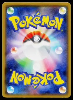Purugly 042/054 Uncommon Full Metal Wall Pokemon Japanese Near Mint - Image 2
