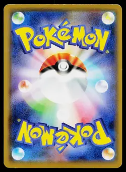 Hitmonlee 054/095 Common Tag Bolt Pokemon Japanese Moderately Played - Image 2