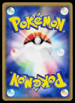 Exploud 064/083 Holo Rare Undone Seal Pokemon Japanese Lightly Played - Image 2