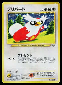 Delibird No. 225 Holo Rare Neo Revelation Pokemon Japanese Moderately Played - Image 1