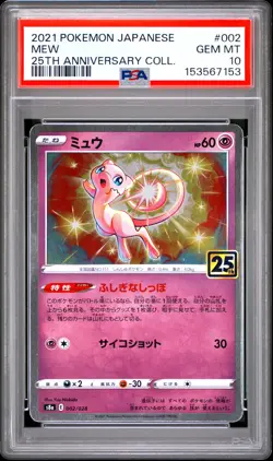 2021 POKEMON JAPANESE 25TH ANNIVERSARY COLLECTION #002 MEW PSA 10 - Image 1
