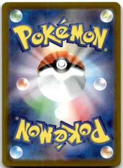 Prism Tower 113/083 Super Rare Ninja Spinner Pokemon Japanese Near Mint - Image 2