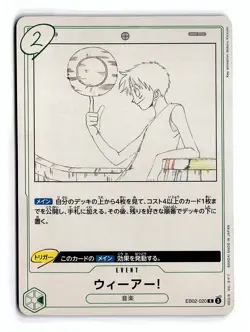 ONE PIECE KOKORO NO CHIZU EB02-050 EXTRA BOOSTER: ANIME 25TH COLLECTION FOIL NM - Image 1