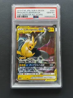 PSA 10 Pikachu & Zekrom GX 041/173 RR SM12a Tag Team Pokemon Card Japanese 2019 - Image 1