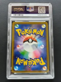 PSA 10 Pikachu & Zekrom GX 041/173 RR SM12a Tag Team Pokemon Card Japanese 2019 - Image 3