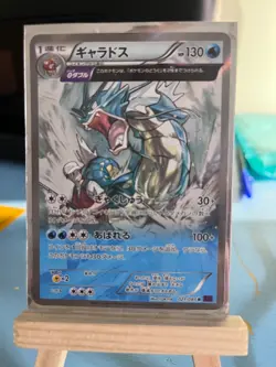 The Pokemon Company Gyarados 021/081 XY7 Bandit Ring Japanese Holo Rare 1st - Image 1