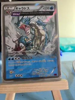 The Pokemon Company Gyarados 021/081 XY7 Bandit Ring Japanese Holo Rare 1st - Image 2