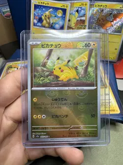 Pokemon Japanese Pikachu Lot Reverse Holo Shiny Promo - Image 2