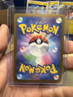 Pokemon Japanese Pikachu Lot Reverse Holo Shiny Promo - Image 3