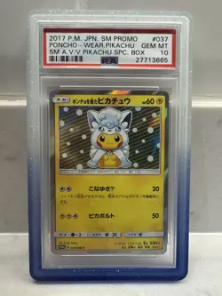 PSA 10 Poncho Wearing Pikachu Alolan Vulpix 037/SM-P Promo Japanese Pokemon Card - Image 1
