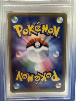 PSA 10 Poncho Wearing Pikachu Alolan Vulpix 037/SM-P Promo Japanese Pokemon Card - Image 3