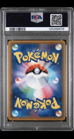 2019 Pokemon Japanese Tag Team GX All Stars Sightseer 192/173 - Image 2