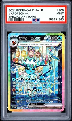 2024 POKEMON JAPANESE SV8A-TERASTAL FEST EX SPECIAL ART RARE VAPOREON EX PSA 9 - Image 1