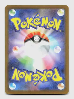Zweilous 143/086 Art Rare SV11W SV11W: White Flare Japanese Pokemon Holo NM/M - Image 2