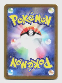 Gulpin 112/102 Art Rare sv7 Stellar Miracle Japanese Pokemon Holo NM/M - Image 2
