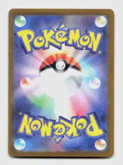 Meditite 111/102 Art Rare sv7 Stellar Miracle Japanese Pokemon Holo NM/M - Image 2