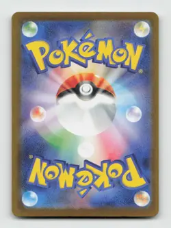 Dreepy 211/193 Art Rare m2a MEGA Dream ex Japanese Pokemon Holo NM/M - Image 2