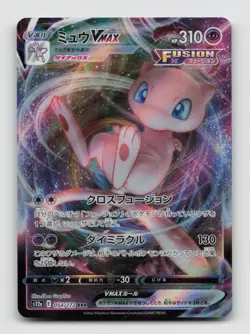 Mew VMAX 054/172 Triple Rare S12A VSTAR Universe Japanese Pokemon Holo NM/M - Image 1